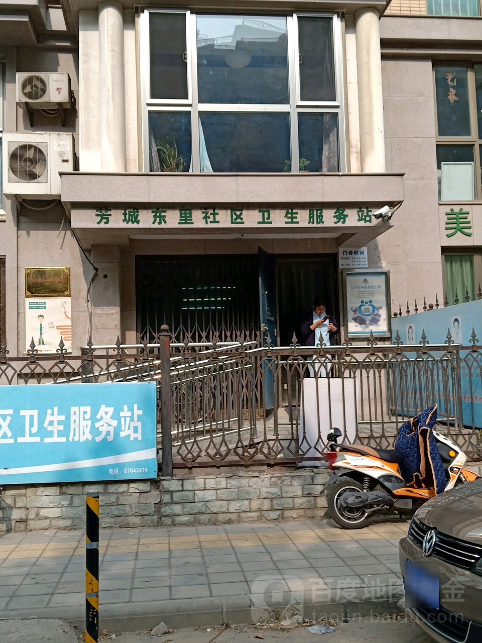 包含北京302医院、丰台区挂号黄牛票贩子，从事行业多年业务精通的词条