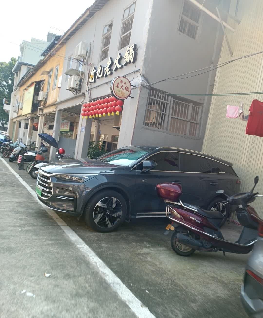渝九重庆火火鍋