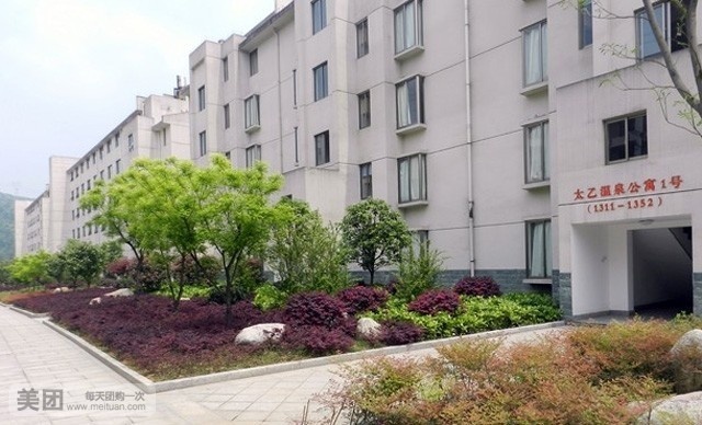 咸宁太乙天沐温泉度假区