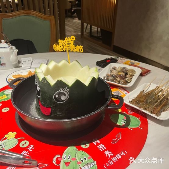 喜啫啫-冬瓜盅粥水火锅(泰福国际金融大厦店)