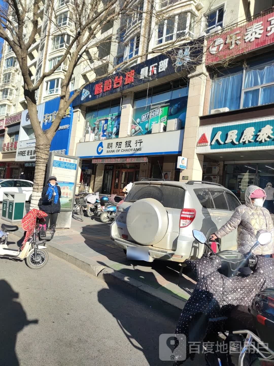嘻哈台球俱乐部(珠江路店)
