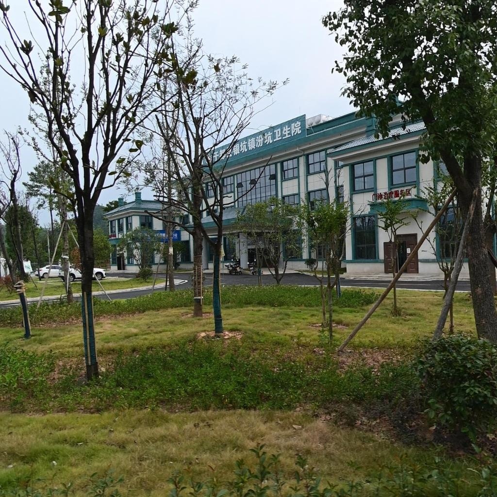 于都县银坑镇汾坑卫生院