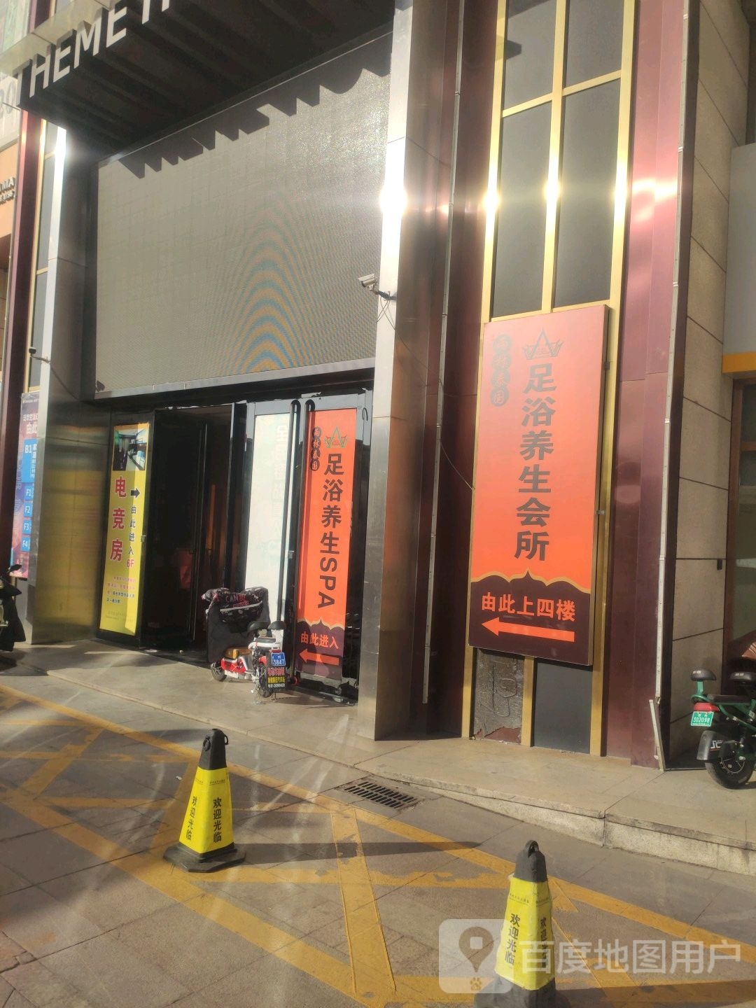 雨林泰国组疗养生SPA