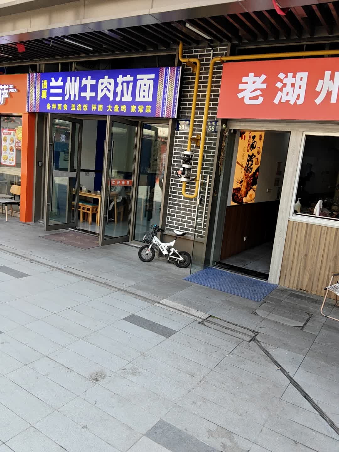 清真兰州牛肉拉面(吾悦广场店)