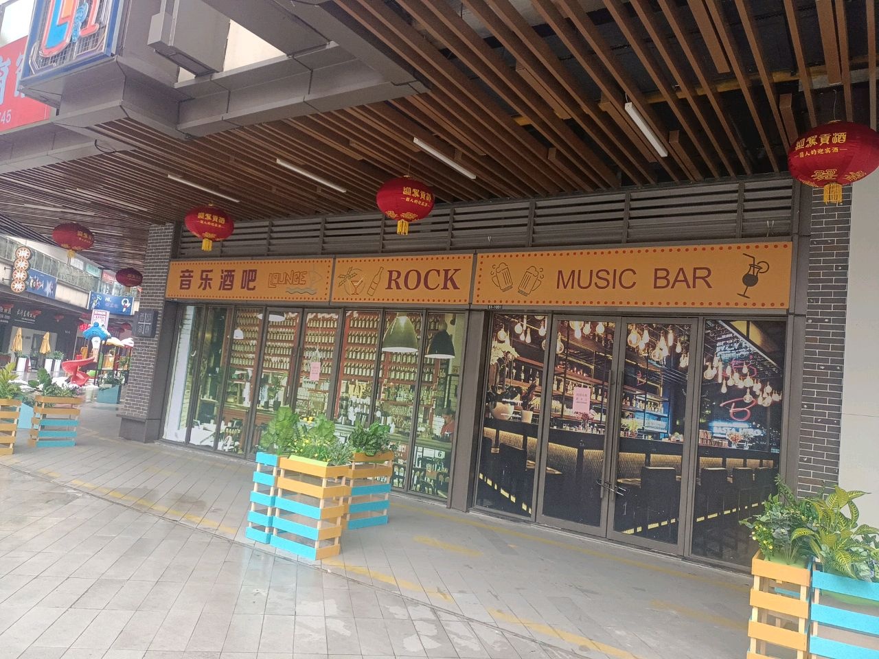 音乐餐吧(铜陵吾悦广场翠湖二路店)