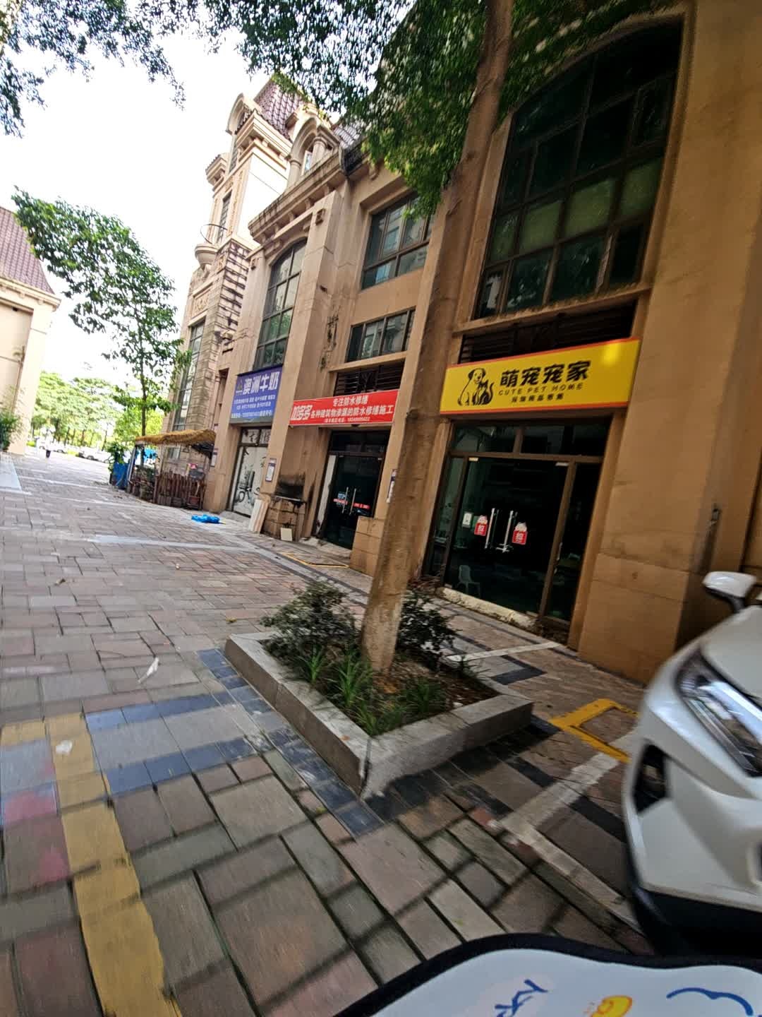 加多多专注防水修缮