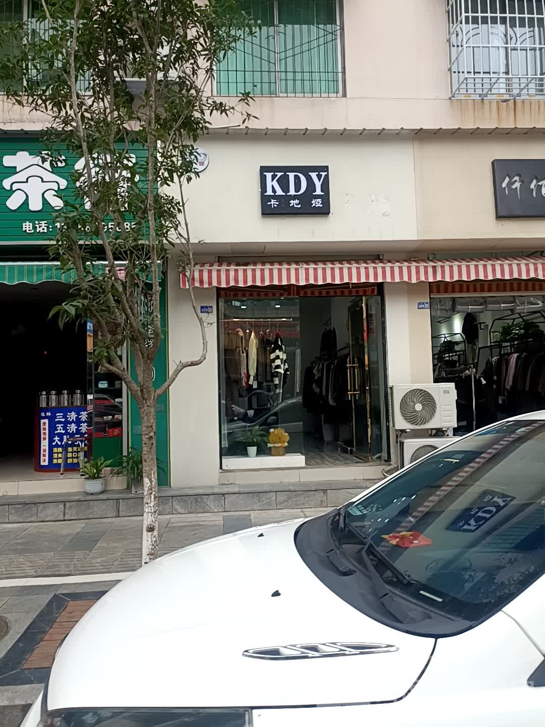 卡迪夫垭