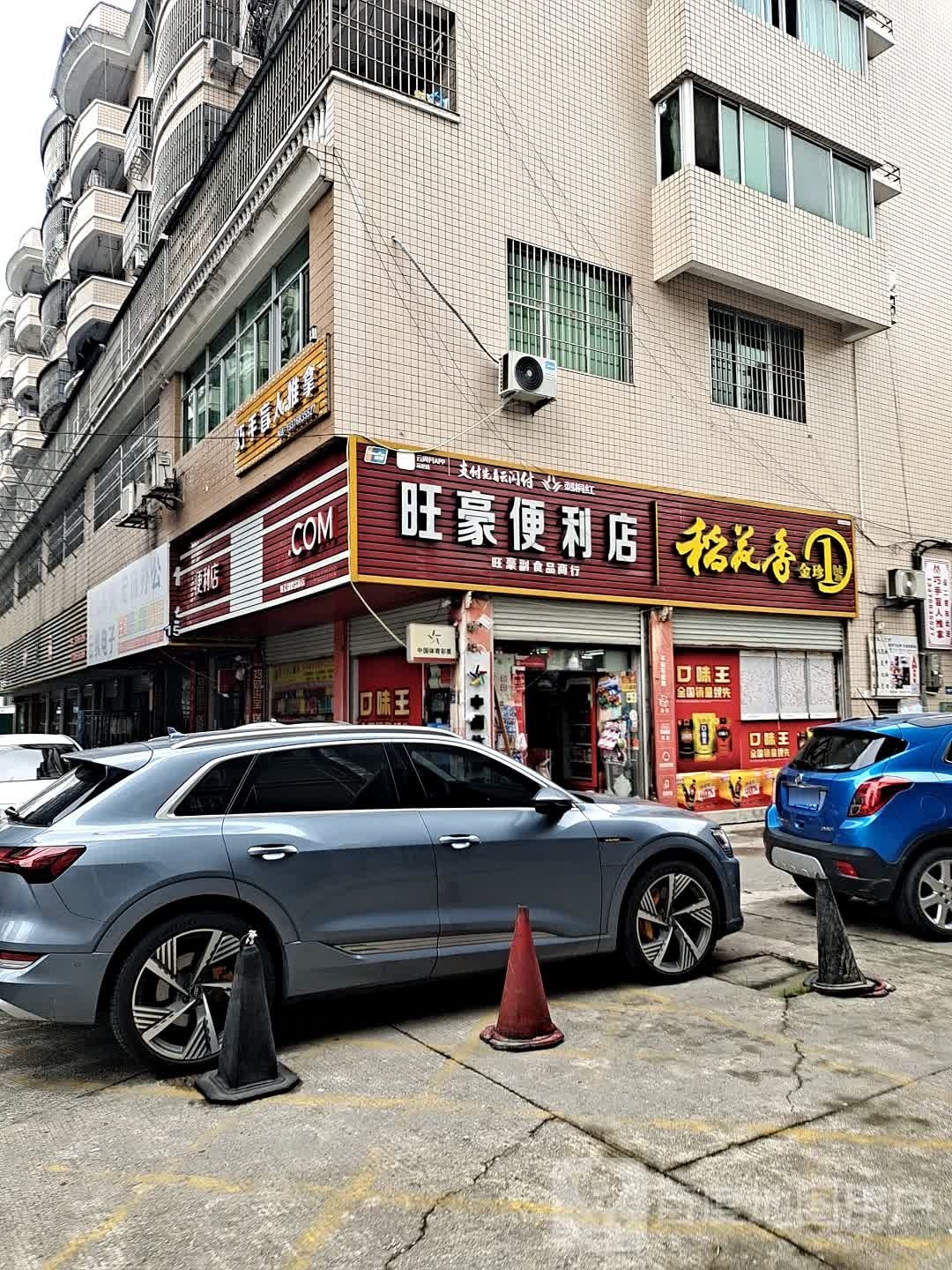手跫竿巧盲人推拿
