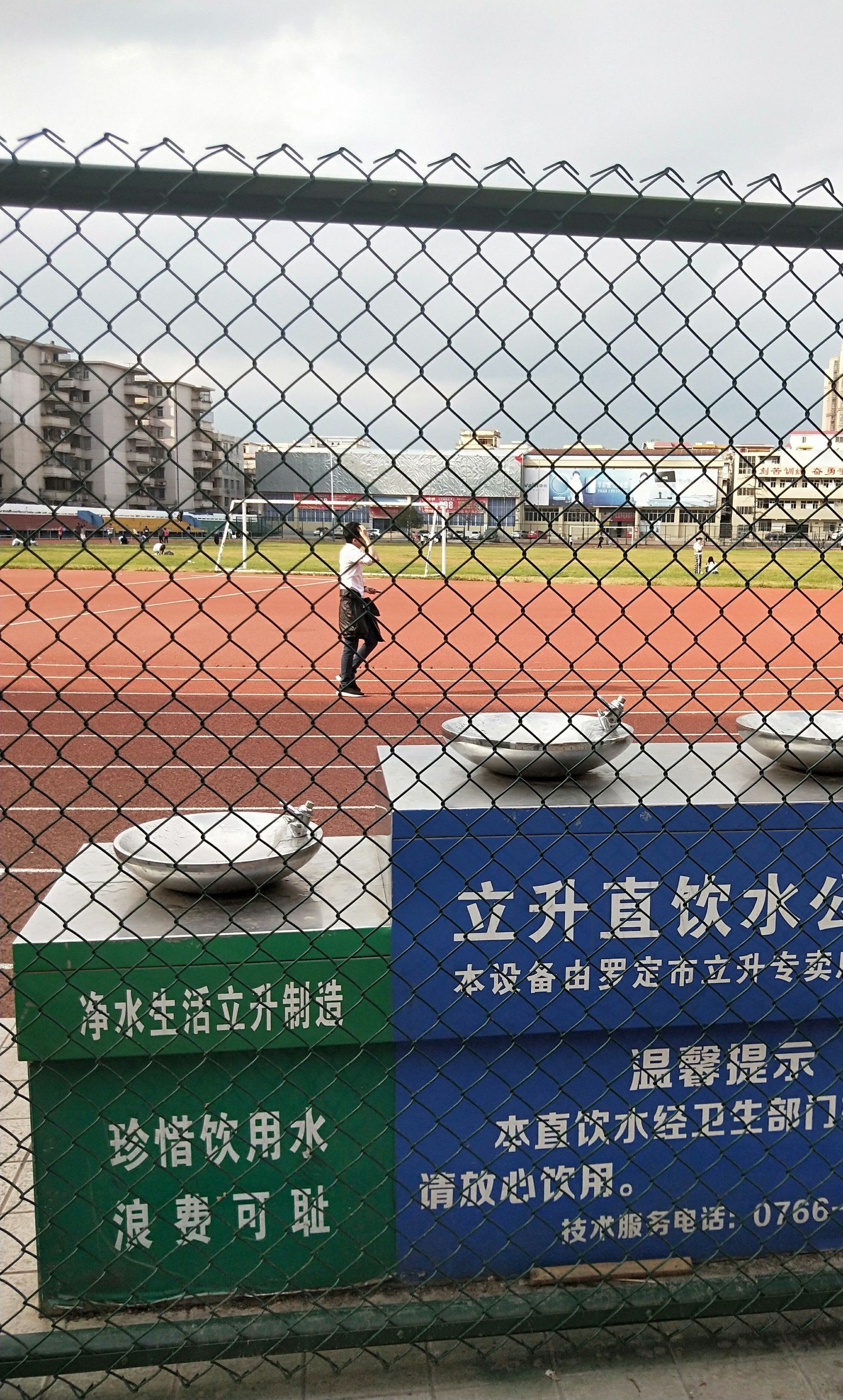 罗定市体育局业余体校