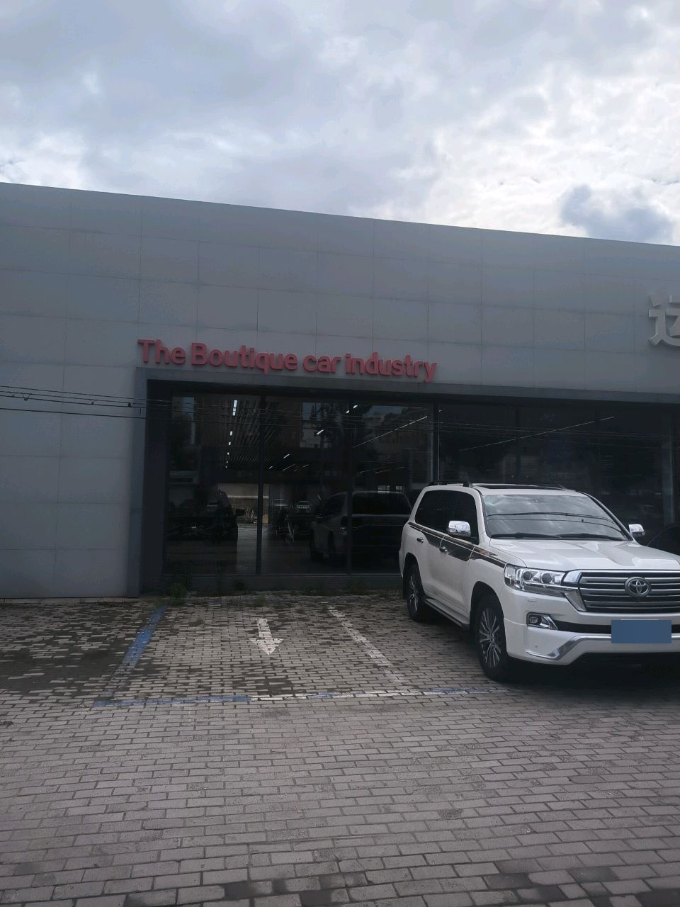 THE BOUTIQUE CAR INDUSTRY