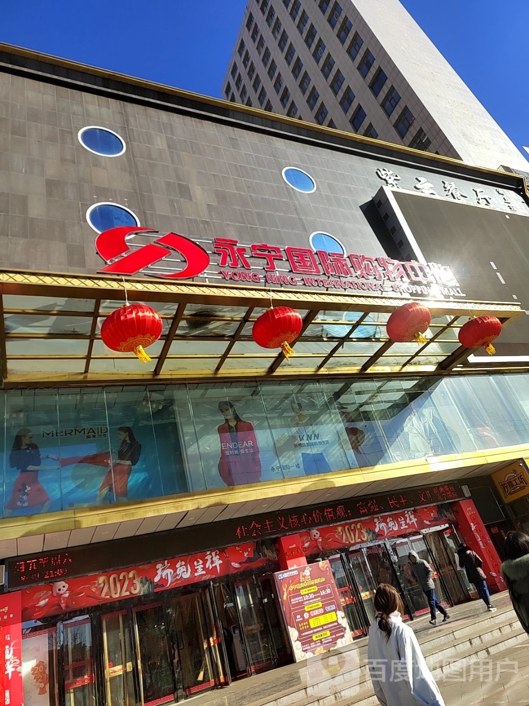 紫运餐厅