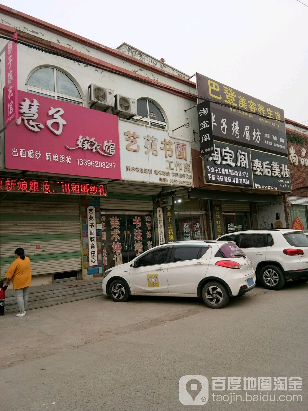 淘宝阁(水果街店)