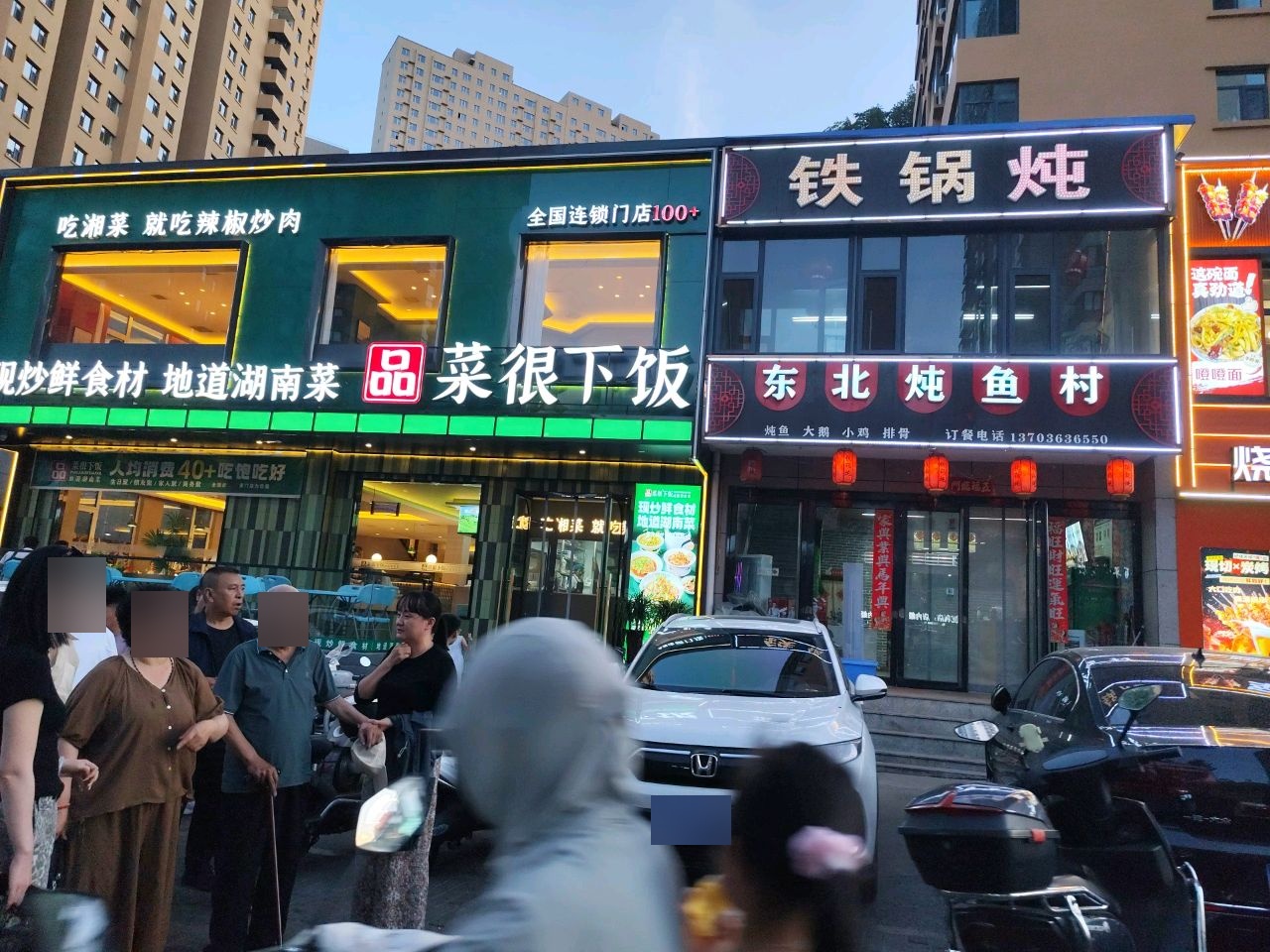 品菜很下饭·现炒湖南菜(柳林店)