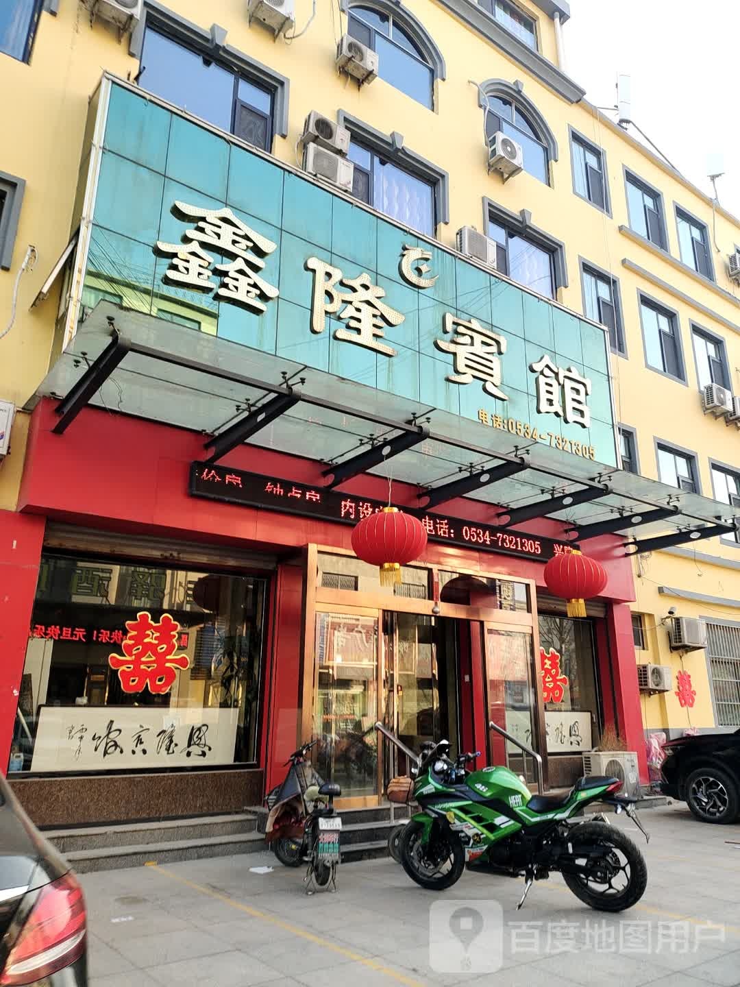 兴隆宾馆(人民路店)