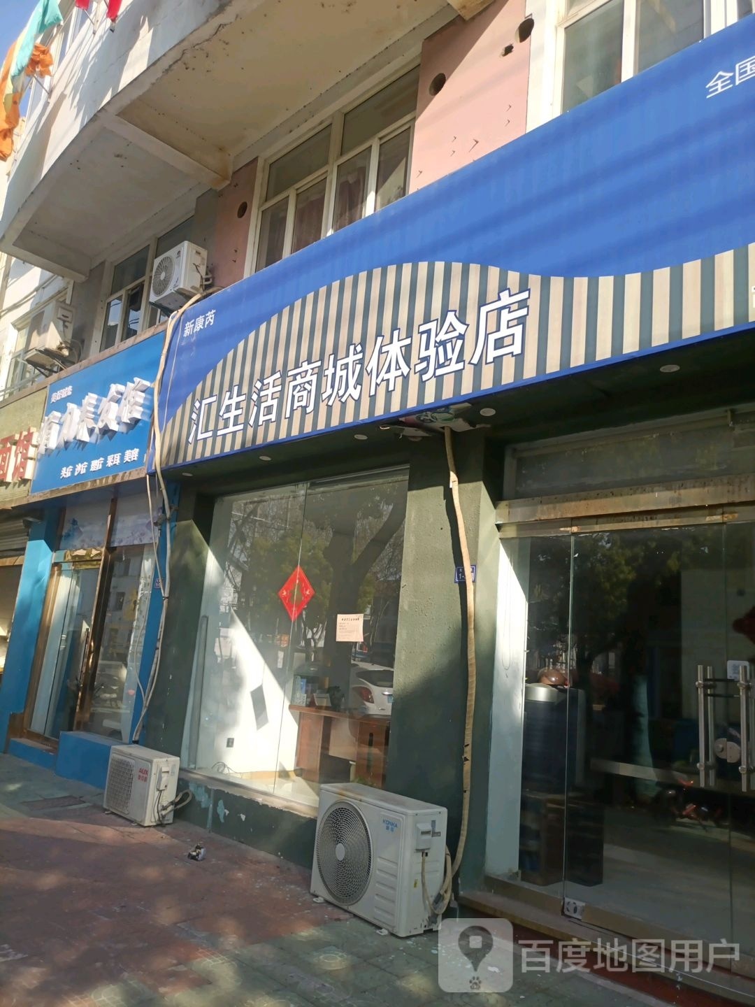 上海商城