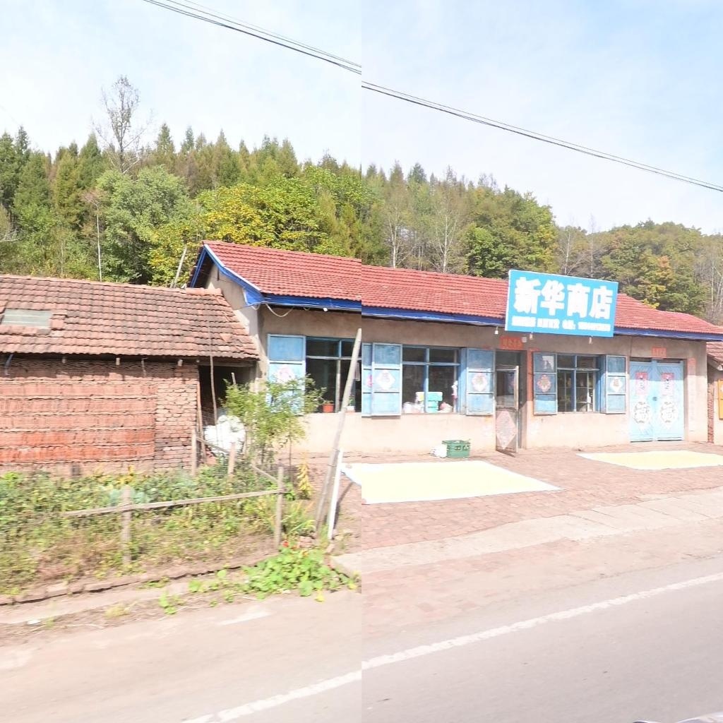 大华商店(江源县干饭盆景区店)