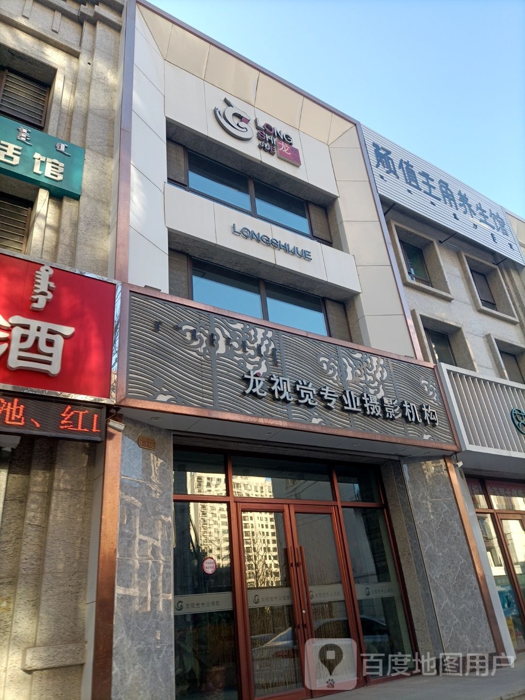 颜值主角养生会