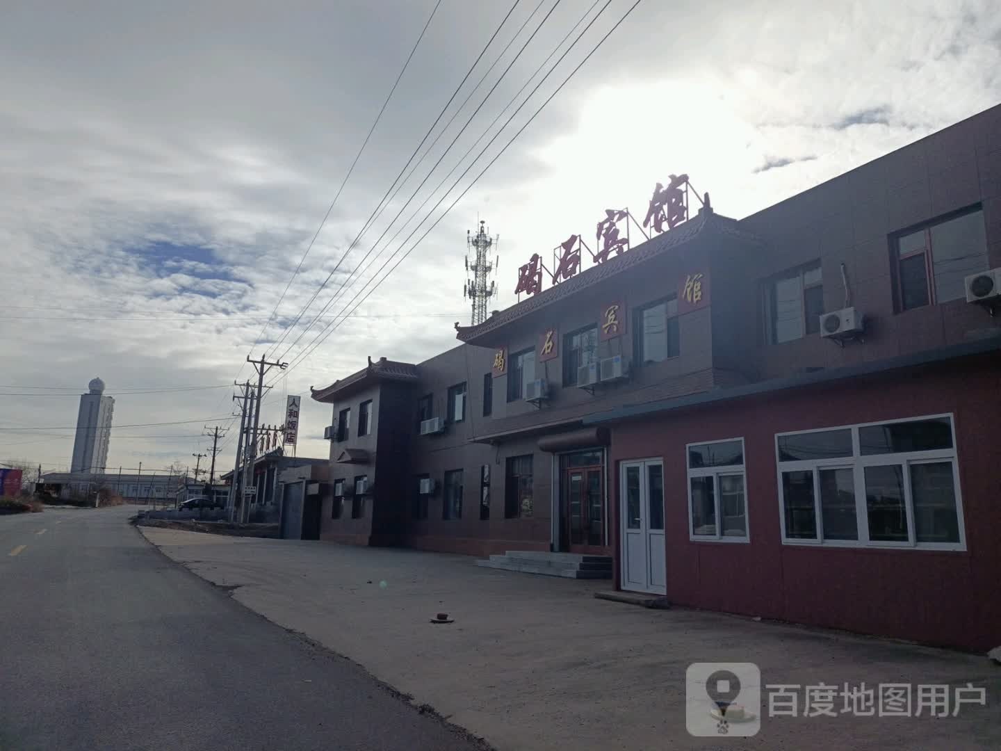 碣石宾馆