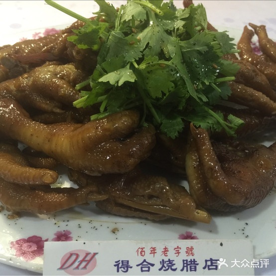 正合烧腊快餐