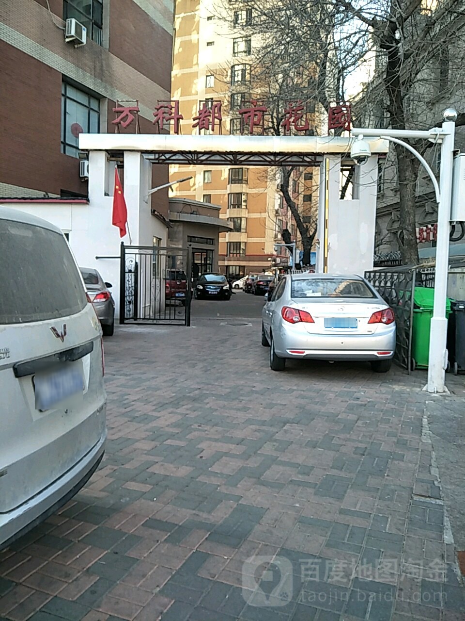 万科都市花园