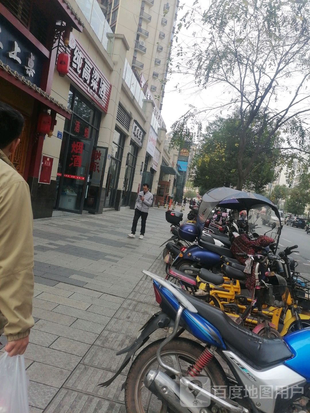 李记纯高粱酒