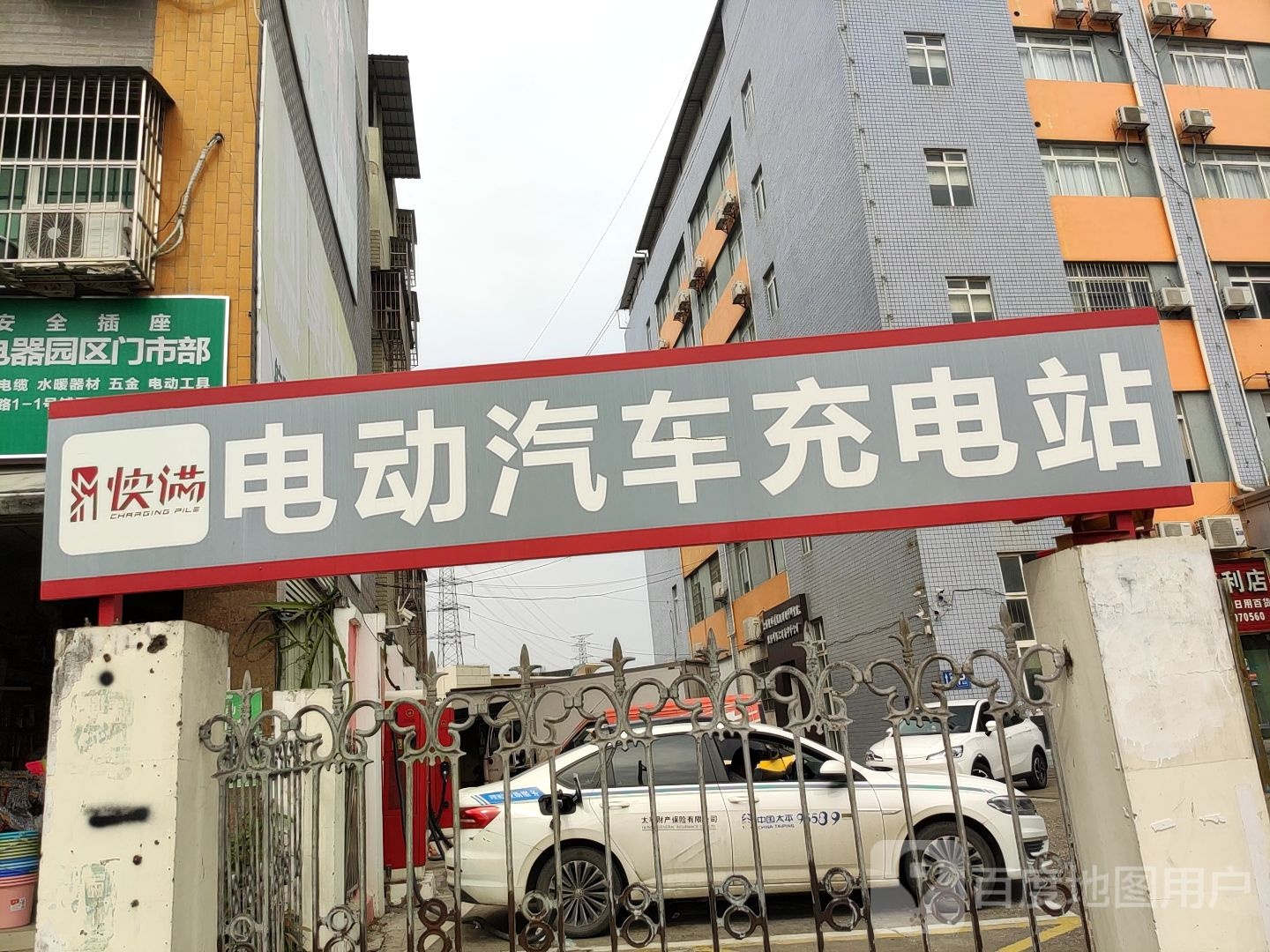 象前充充电站(丽汇工业园)