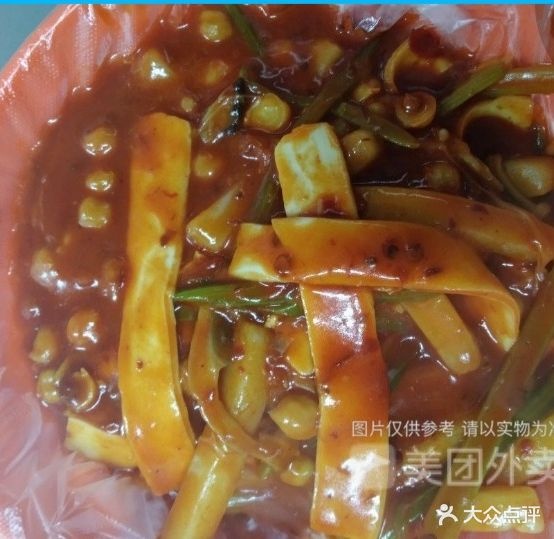 麦盖江香米粉