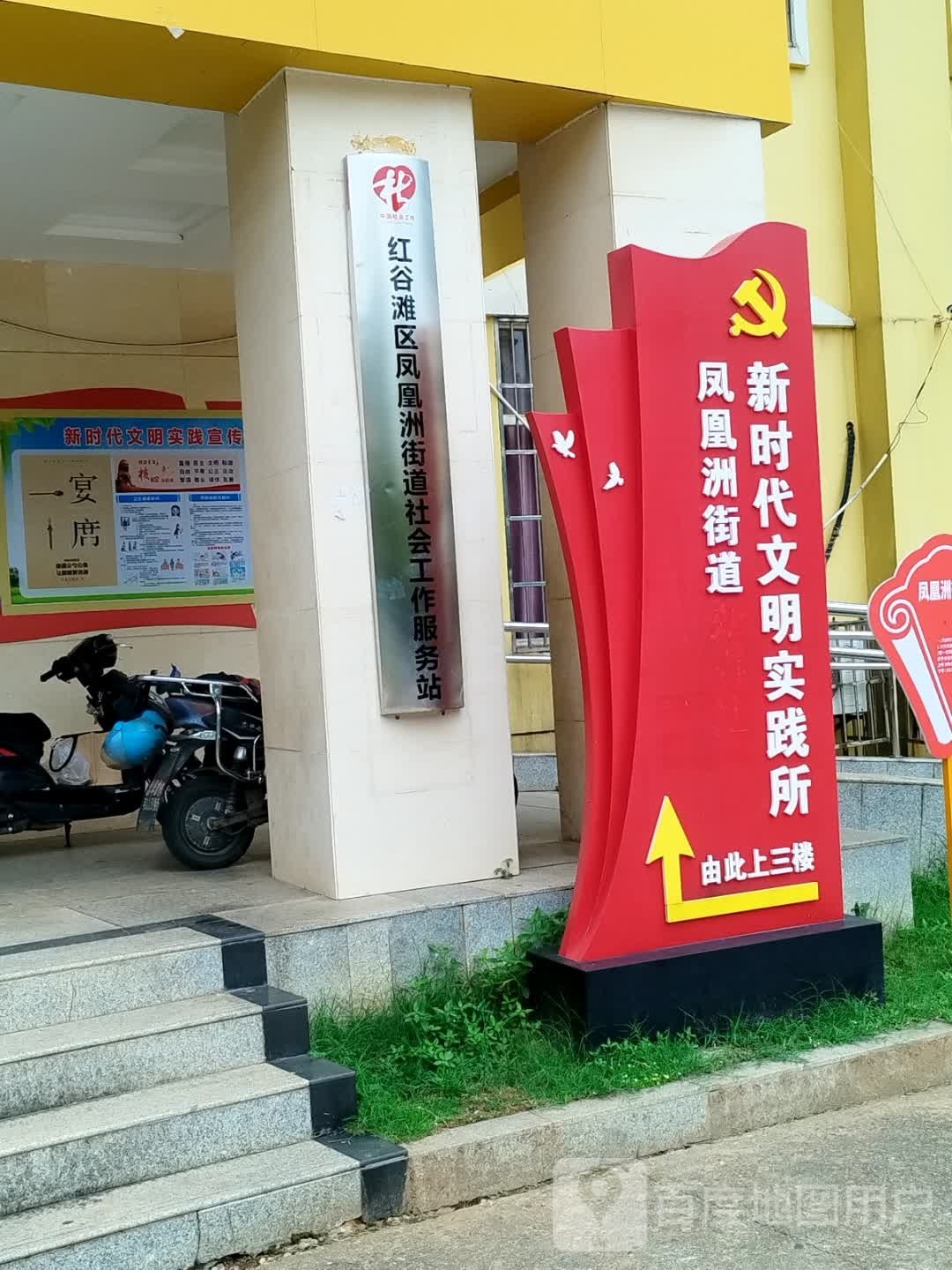 南昌市红谷滩区凤凰北大道凤凰花园-西区