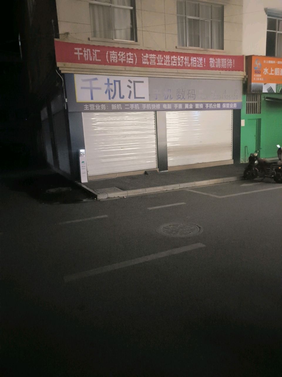 千机汇(辰讯通讯)
