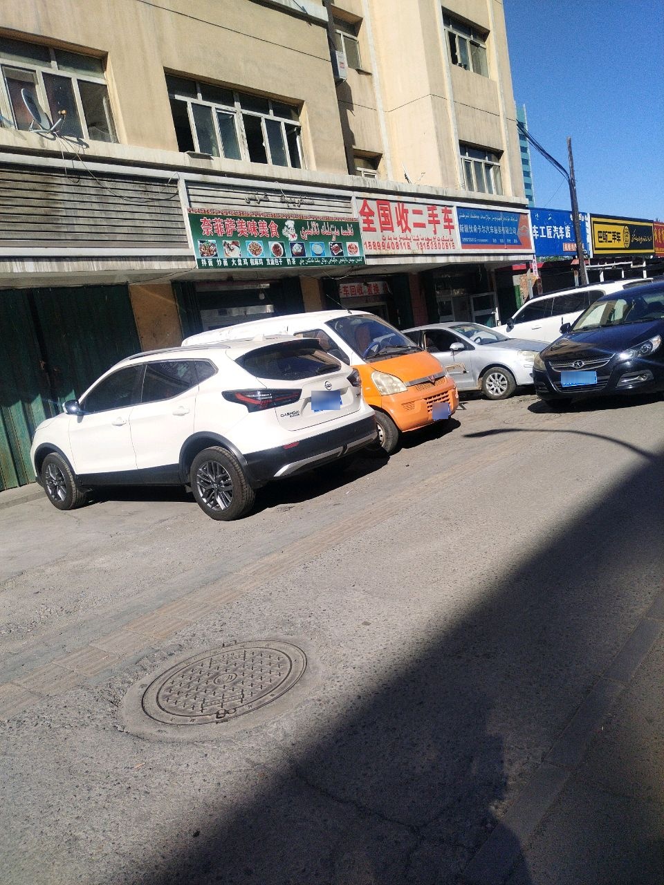 新疆伙希卡尔汽车服务有限公司