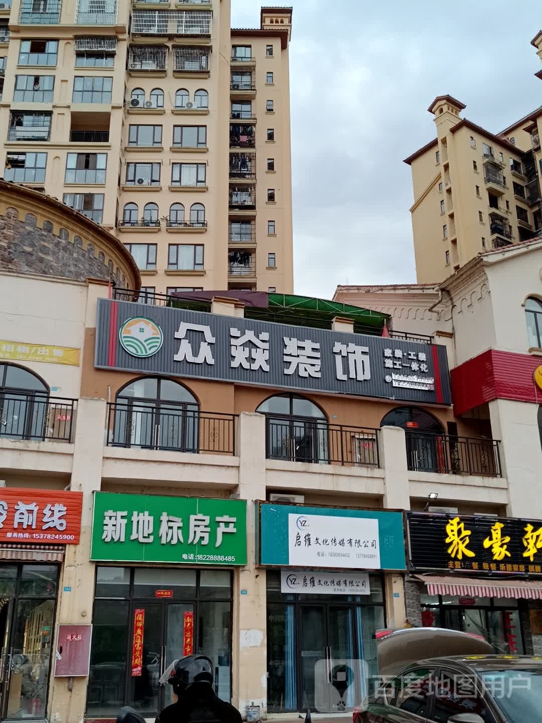 启维何 文化传媒有限公司