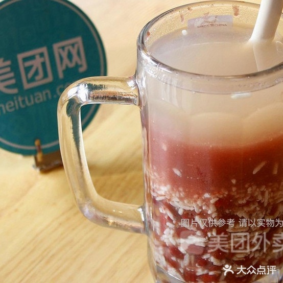 添口福老字号麻辣粉丝(星隆国际广场店)