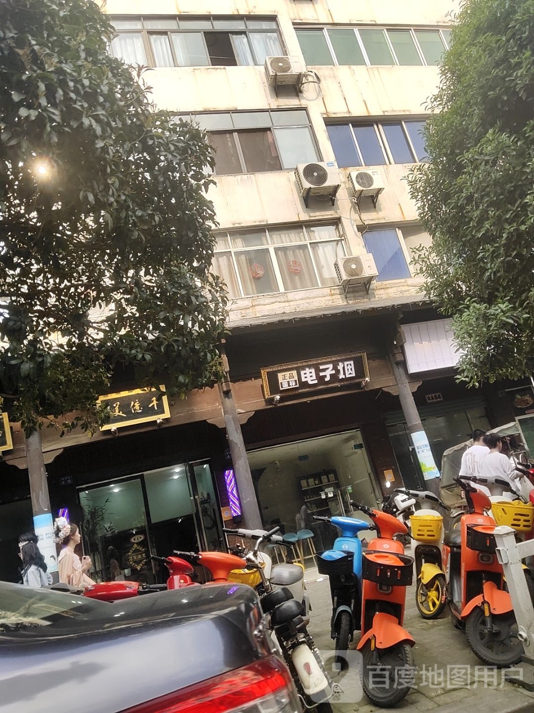 正品国标电子烟