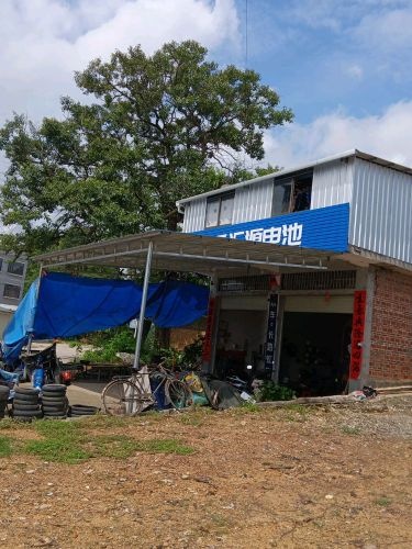 谢七哥专业修理