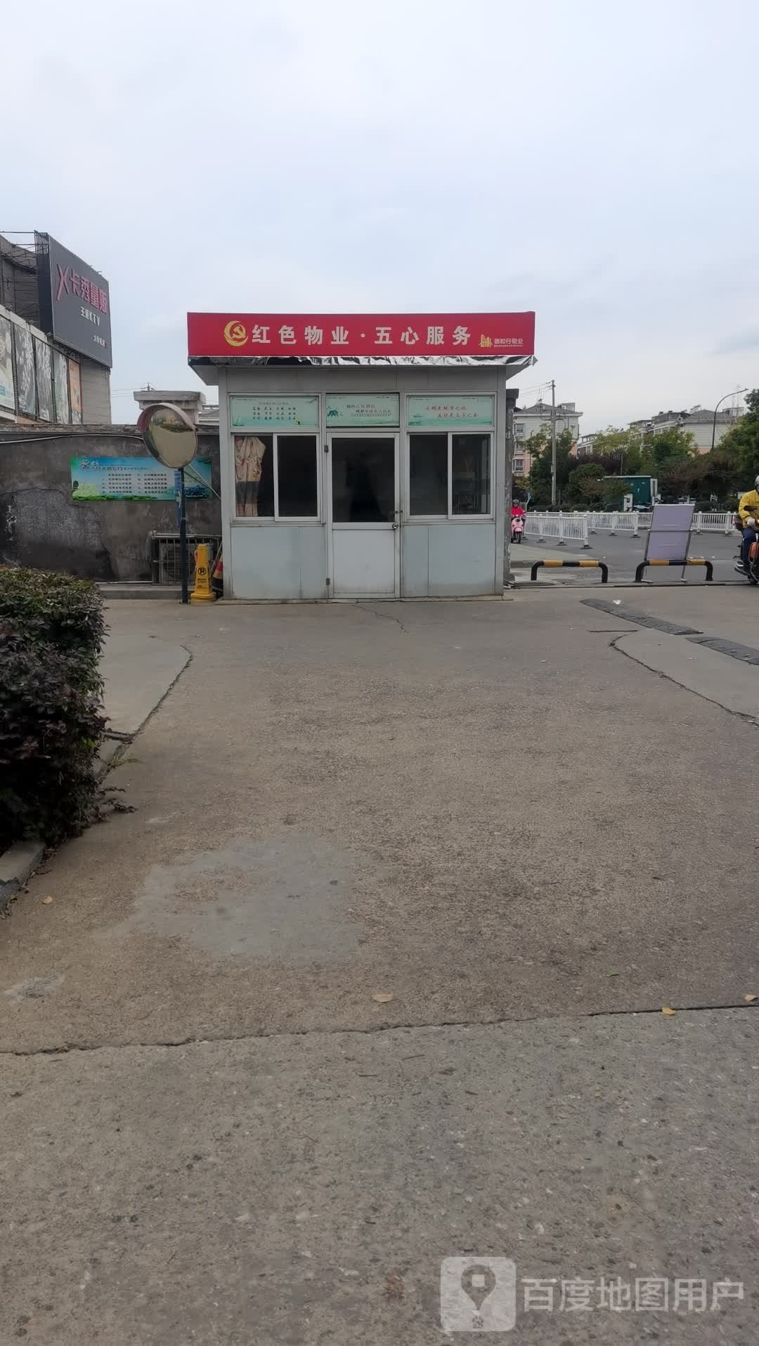 卡绣量贩主题KTV(大学城店)
