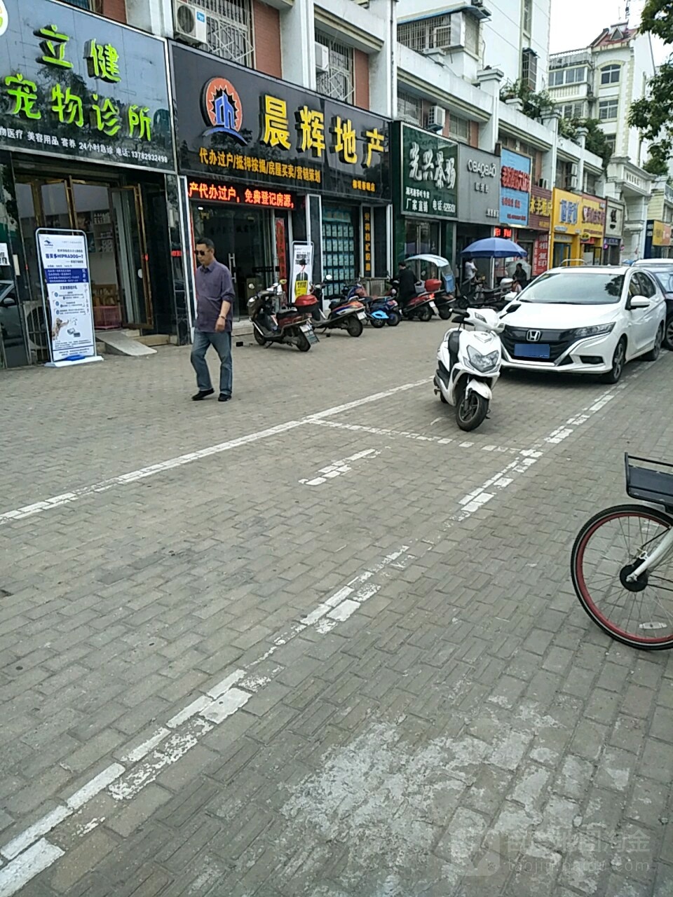 光兴茶场(九合柳堤春晓苑店)