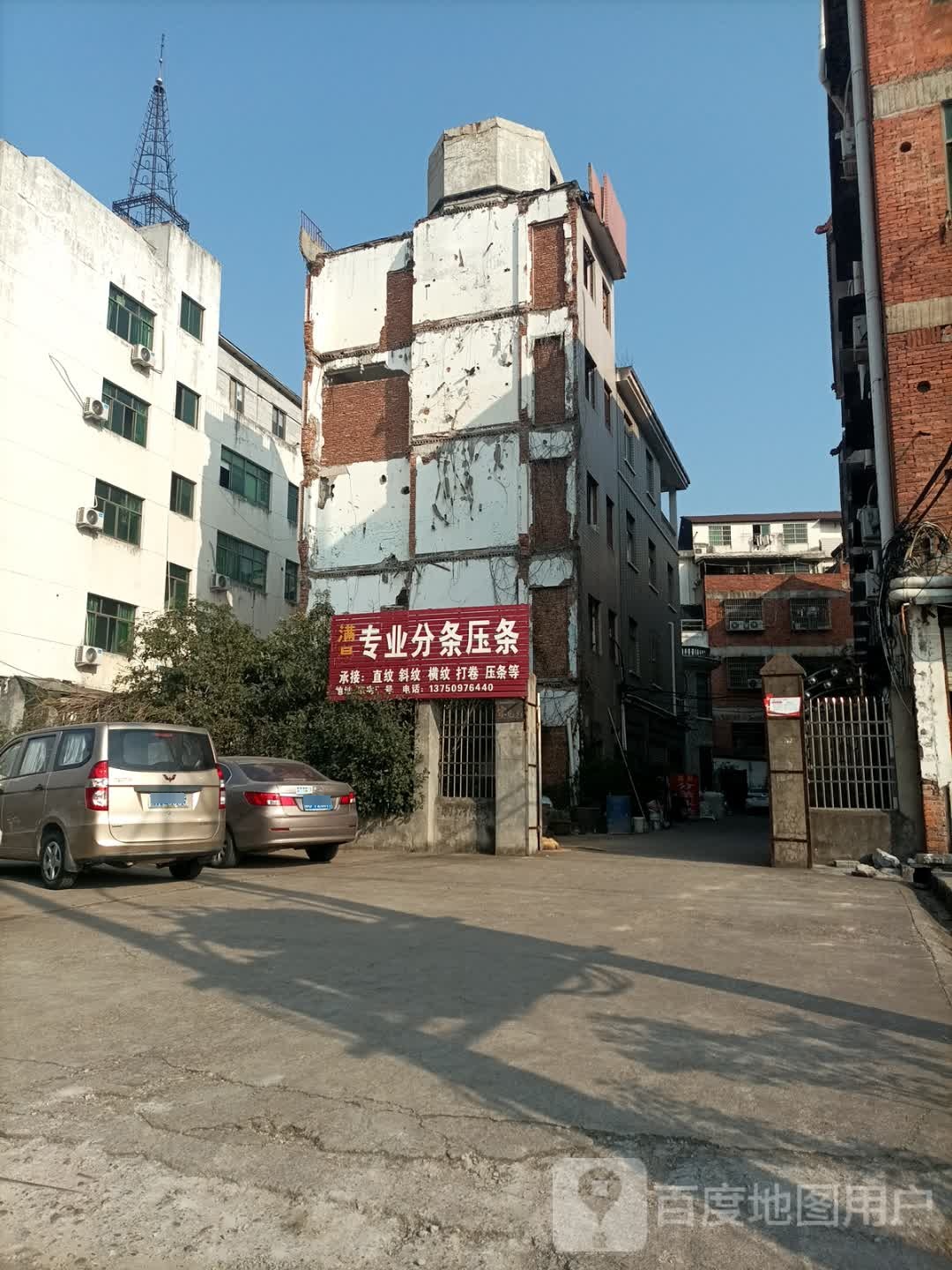 专业打折