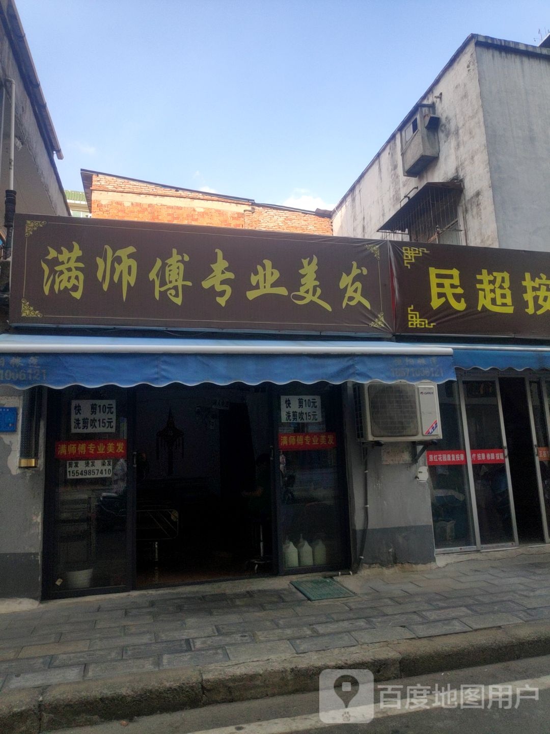 专业技师急开锁