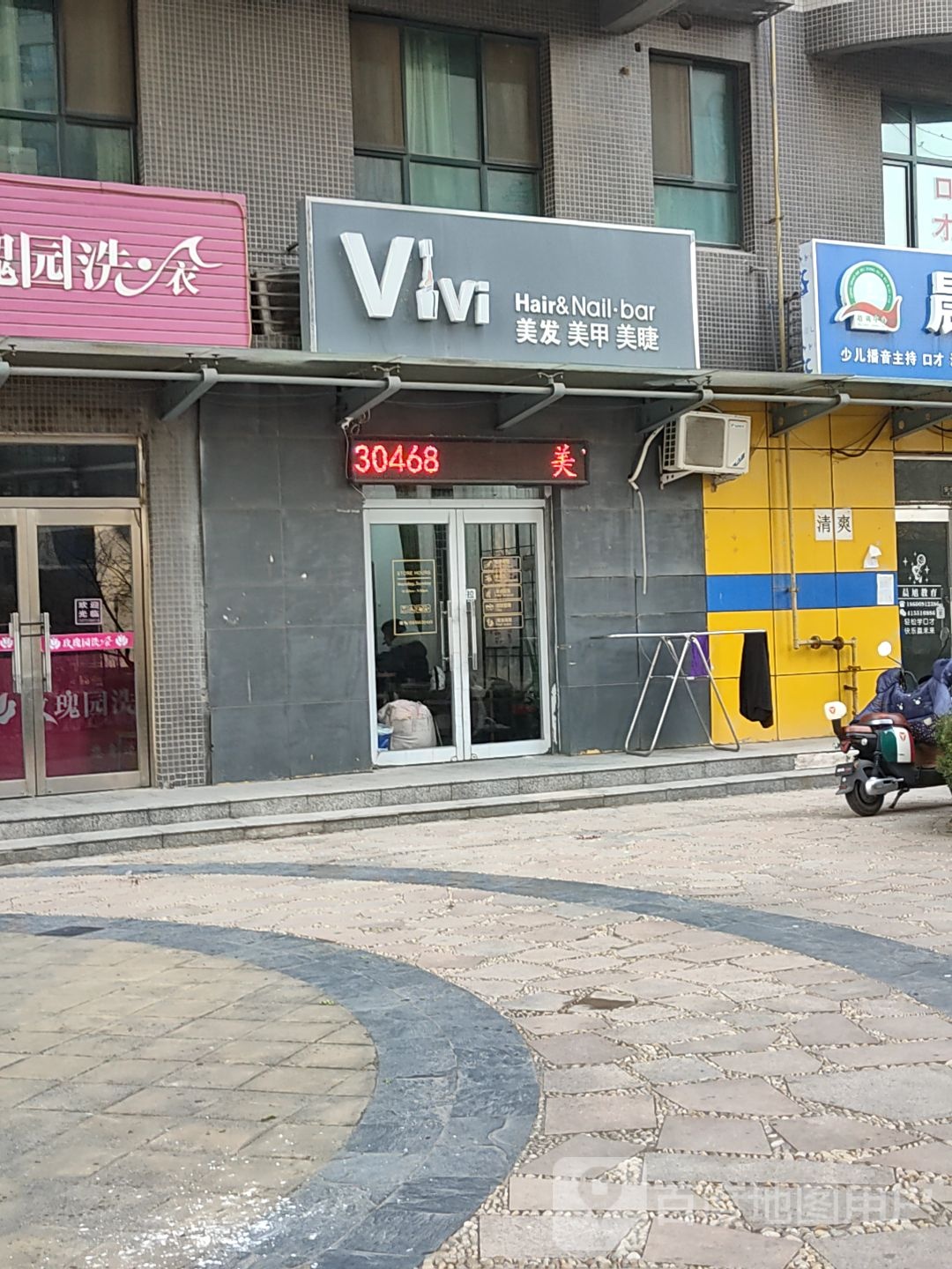 VIvi美甲美甲(夏威夷北岸店)