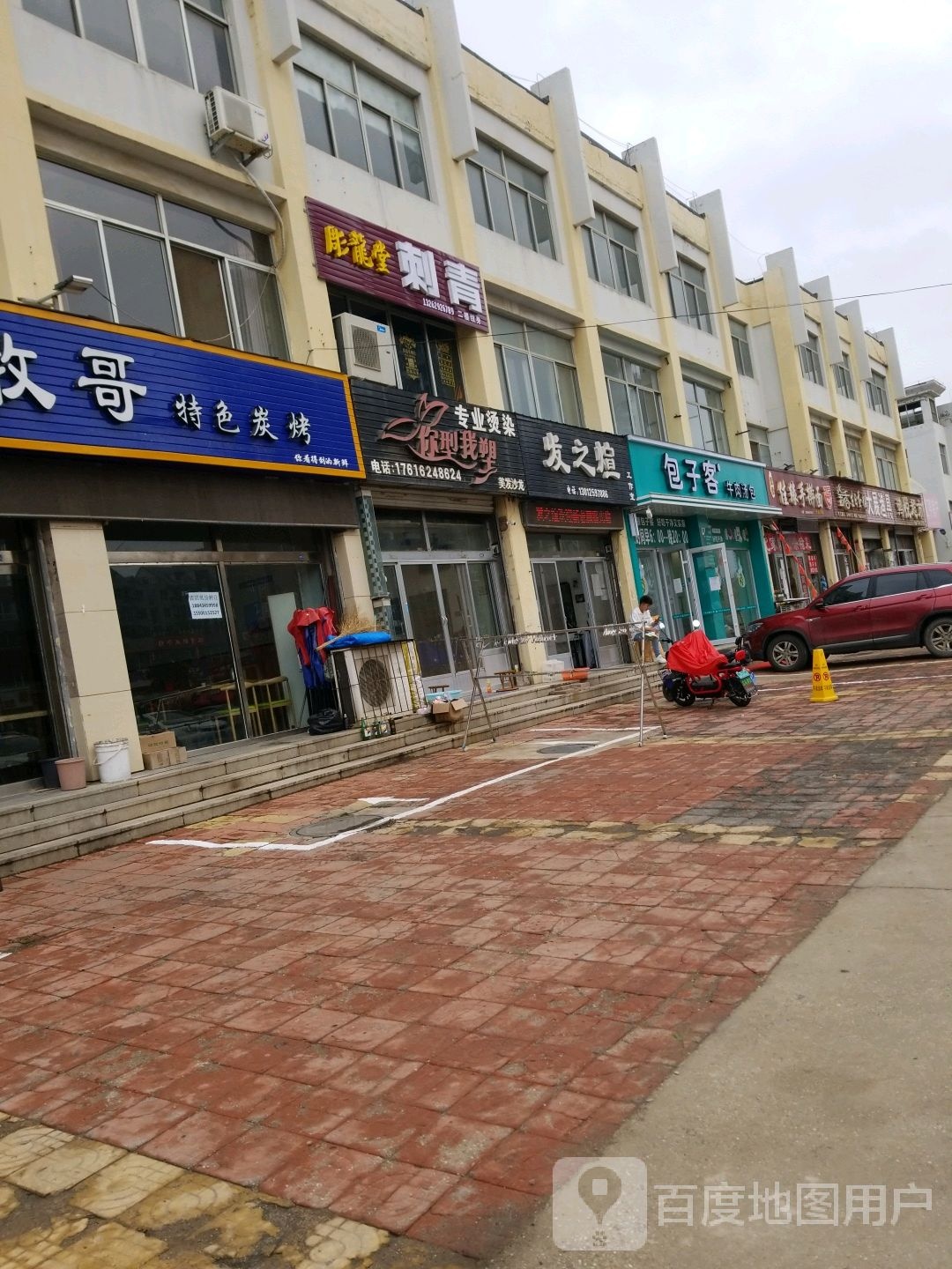 雕龙堂刺青