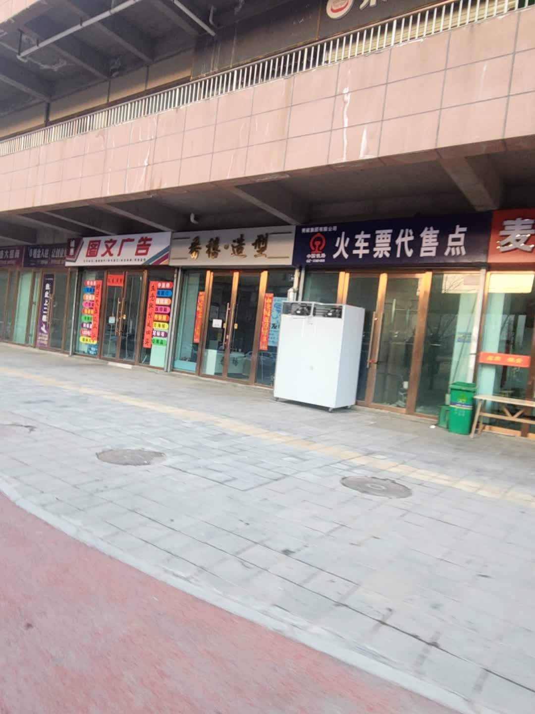 青藏集团公司