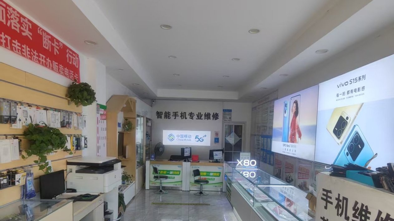 佳德手机维修回收