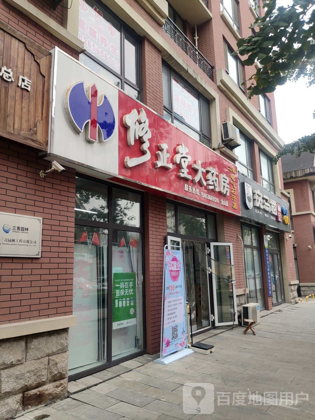 河马树画室
