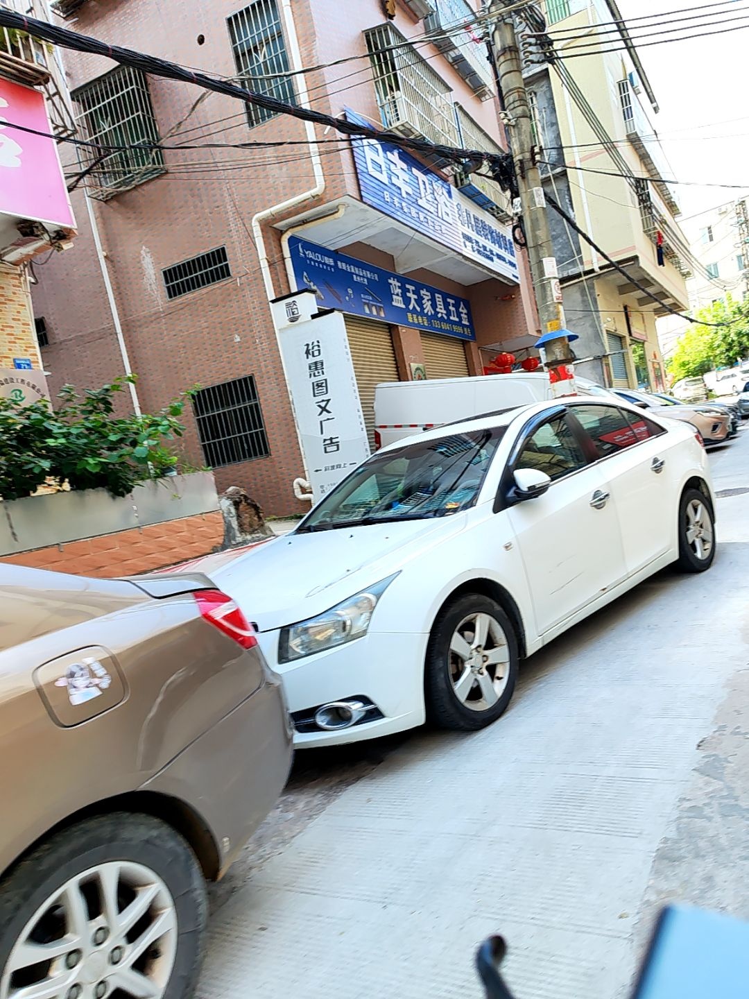 日丰卫浴(金山大道店)