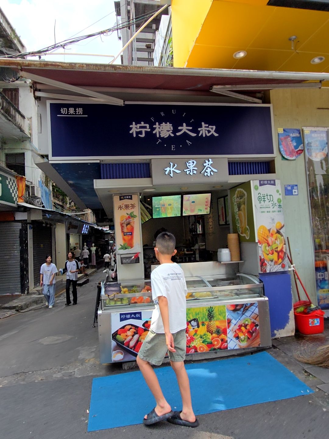 柠檬大叔(莞城店)