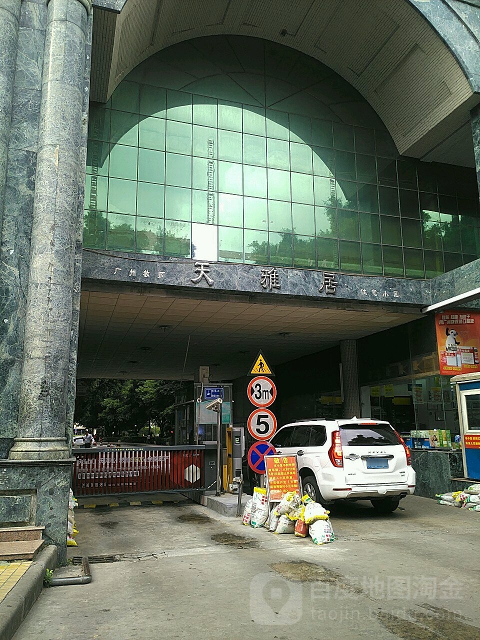 天雅居_小区详情_地址_房价均价_二手房-百度房产