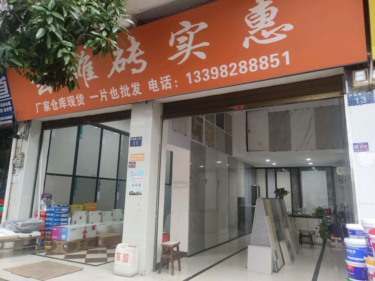 玄滩砖实惠