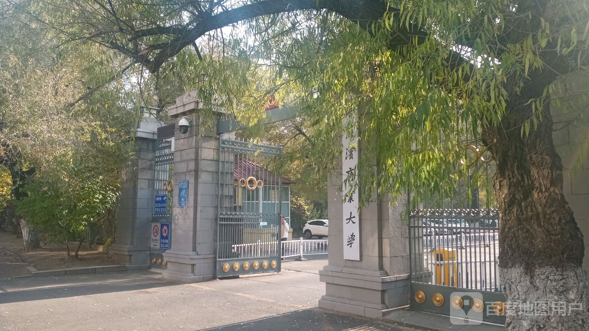 哈尔滨商业大学-东北门