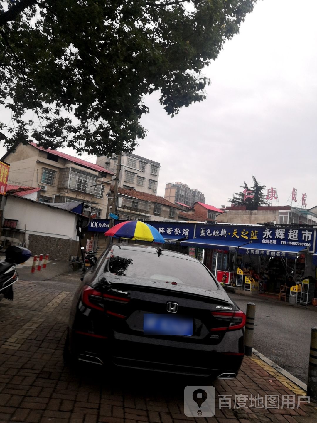 KK形象设计
