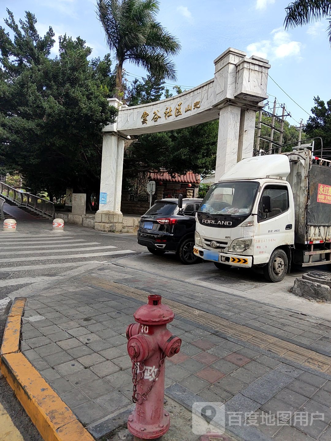 泉州市丰泽区云锦路76号2201号